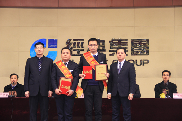 2016年度最佳團(tuán)隊(duì)獎(jiǎng)、優(yōu)秀新人獎(jiǎng)?lì)C獎(jiǎng).jpg